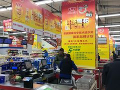 结账处-京客隆超市(华安店)