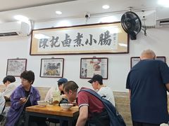 -陈记卤煮小肠