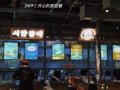 -西塔老太太泥炉烤肉(北京望京店)