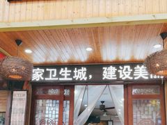 -张记卤粉(南华店)