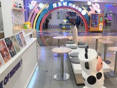 -一只酸奶牛(欧亚大观店)