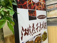 -江城燕子大排档(江汉路步行街店)