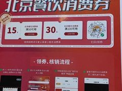 -嘉和一品粥(马家堡店)