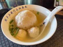 -永和鱼丸(南后街店)
