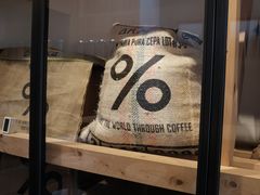 -% Arabica(京都东山店)