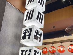 -小川洋风料理(大悦城店)