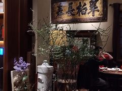 -南园民国茶楼餐厅·常州菜(北大街店)