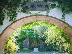 -上海方塔园