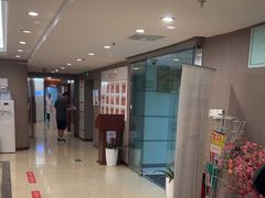 -爱康国宾体检中心(五角场万达广场分院)