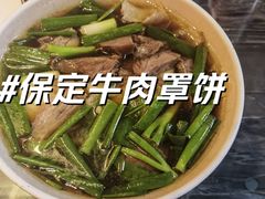 -永生號(未来城店)