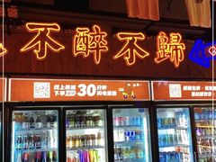 -M99 BEER世界啤酒吧(鸿云悦街店)