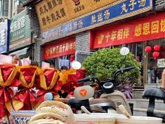 -太元彭家正汤(太元路总店)