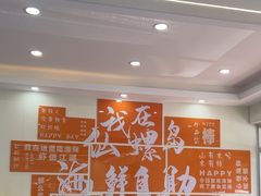 -仙螺岛海鲜自助餐厅(总店)