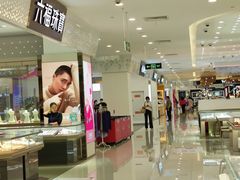 -巴黎春天(浦建店)