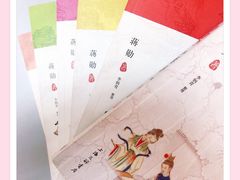 -良友书坊(安徽路店)