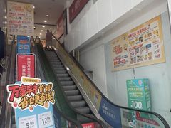 -华润万家(荔湾店)