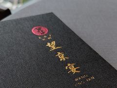 -新荟城(望京店)