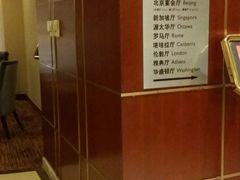 -北京海润艾丽华酒店及服务公寓