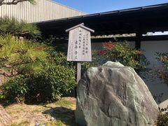 -滨千鸟之汤 海舟