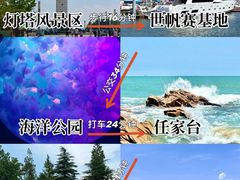 -巧克力渔家.小船海鲜家常菜(万平口店)