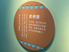 -呼和浩特市老牛儿童探索馆