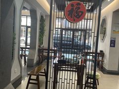-戴家面(武康永安小区店)