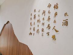 -蜜桃餐厅·伴山(绿宝广场店)