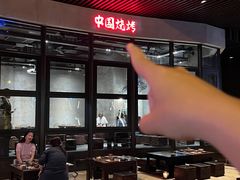 -夜食白市Yespicy·烧烤啤酒宵夜(番禺四海城店)