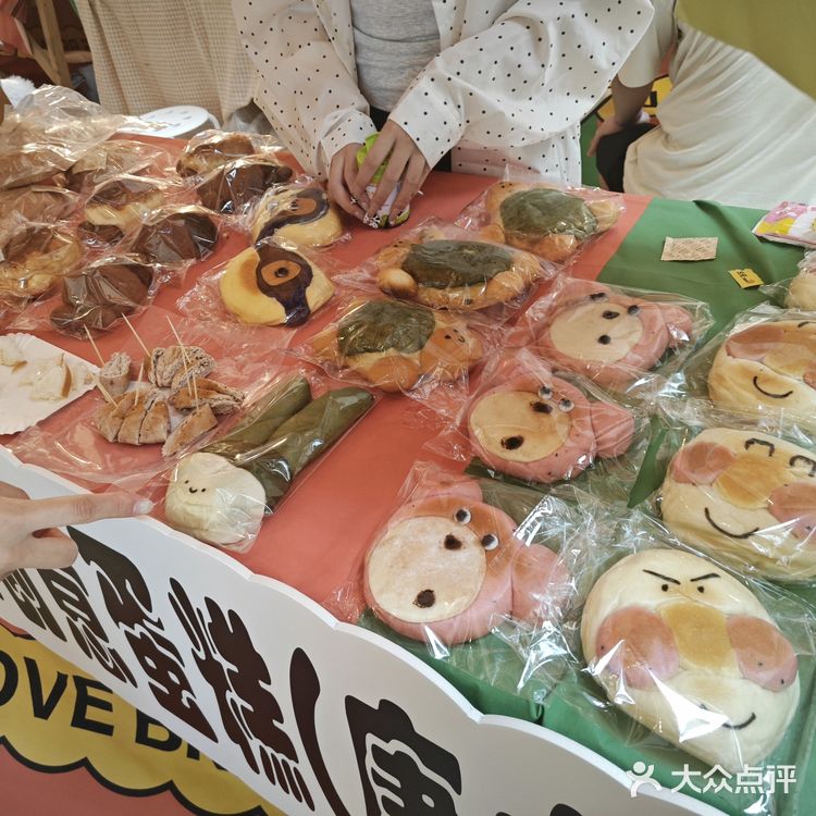 躁个面包节试吃心得
