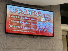 -陈记顺和潮汕牛肉火锅(番禺迎宾大道店)