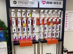-百邦苹果官方授权维修(文景大厦店)