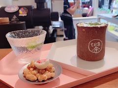 -茶是一枝花泡茶店