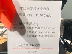 -niu niu c&m(万江江南世家店)