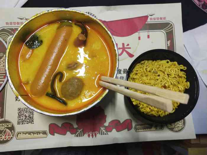 pick me火锅杯(乐嘉汇店)-"这家店是在乐嘉汇这边的,门面不是很大,但.