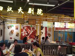 -彭耕记猪油炒小菜(吉联mall店)