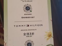 -比斯特上海购物村精品奥特莱斯