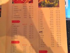 菜单-鸿姐老火锅(静安店)