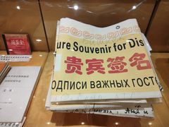 -全聚德(长江路店)