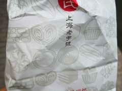 -上海哈尔滨食品厂(淮海中路店)