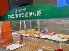 -新侨三宝乐面包店(崇文门店)