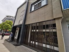 门面-九福楼大酒店