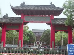 -四川大学(望江校区)