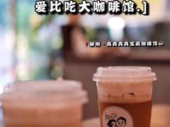 -ABCD咖啡屋(妇幼店)
