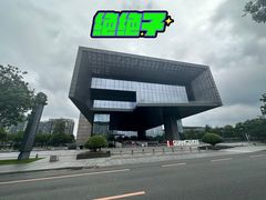 -广州市城市规划展览中心