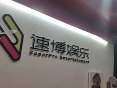 -悦河马家庭桌游剧本馆(朝阳门店)