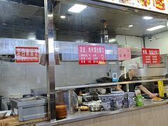 -老白家面馆(测绘东路总店)