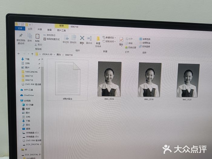 大北照相(宋家庄店)图片