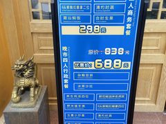 -玉喜楼·粤菜馆