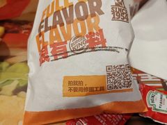 -汉堡王(天津鲁能店)
