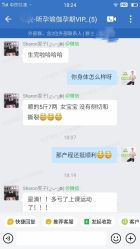 点击看大图 -昕孕瑜伽·孕妇瑜伽·产后修复